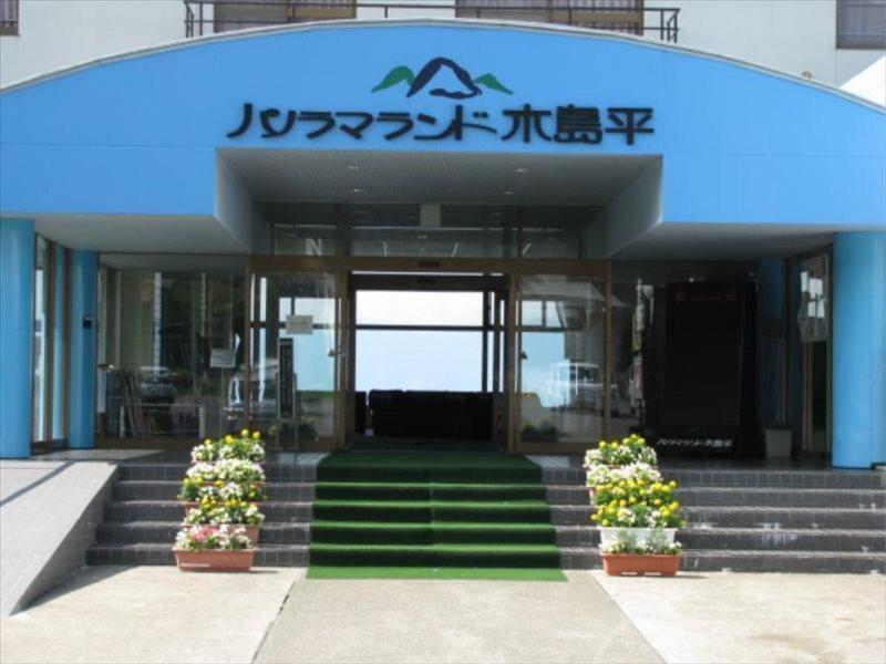 Panorama Land Kijimadaira Hotel Exterior photo